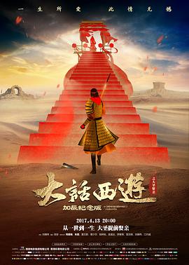 并行时间线叙事拆解详情图