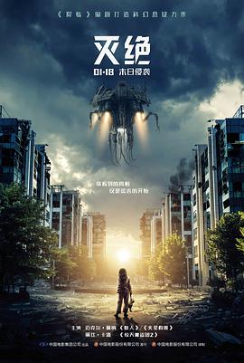 蓝图板图像：单场戏拆解的时间轴标注方式